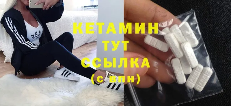 КЕТАМИН ketamine  blacksprut сайт  Заозёрный 