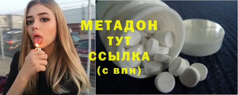 площадка формула  где купить наркотик  Заозёрный  МЕТАДОН methadone 